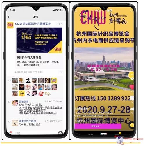 杭州針博會(huì)展位售罄，聚勢領(lǐng)航譜寫廣告新篇章